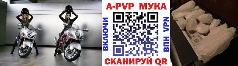 Alpha PVP VHQ Верещагино