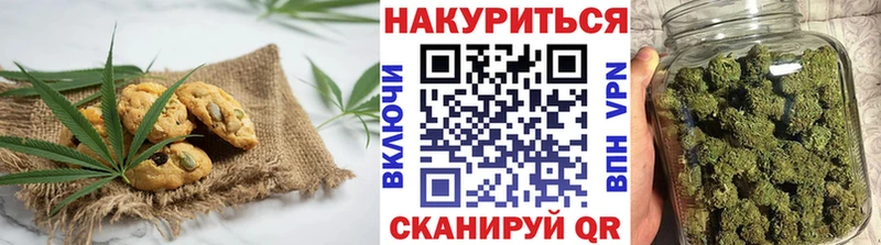 Cannafood марихуана что такое наркотик Верещагино