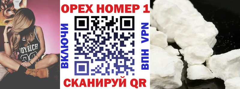 Кокаин Колумбийский  Верещагино 