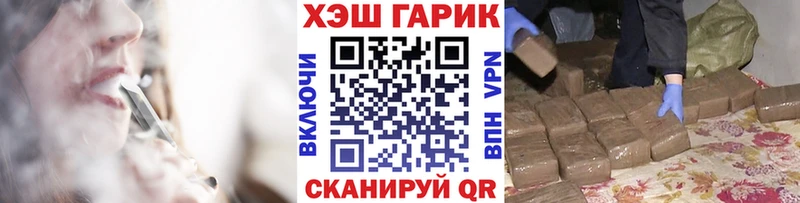 ГАШ Ice-O-Lator  Верещагино 
