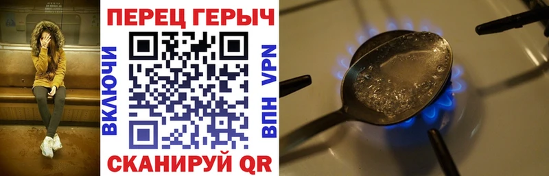 ГЕРОИН герыч  МЕГА маркетплейс  Верещагино 