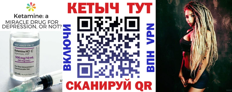 blacksprut сайт Верещагино Кетамин VHQ