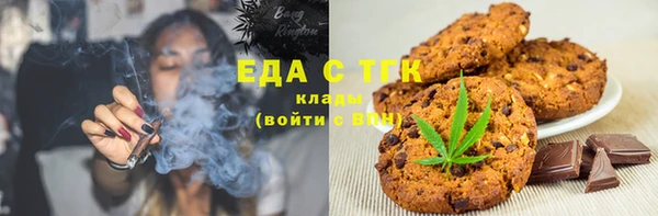 шишки Богородск