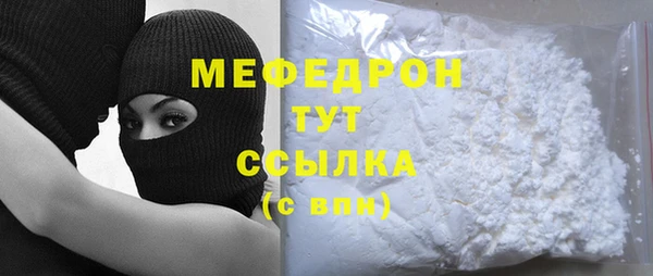 гидра Навашино