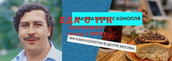 каннабис Белокуриха