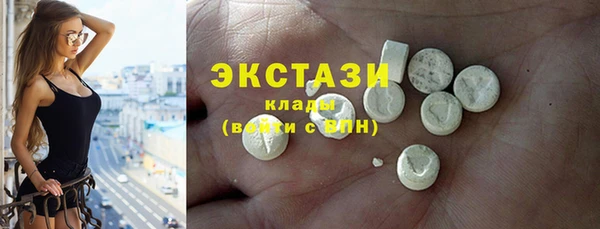 каннабис Белокуриха
