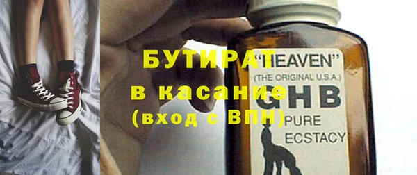 мяу мяу мука Богородицк