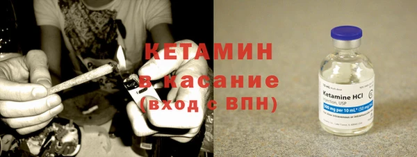 мяу мяу мука Богородицк