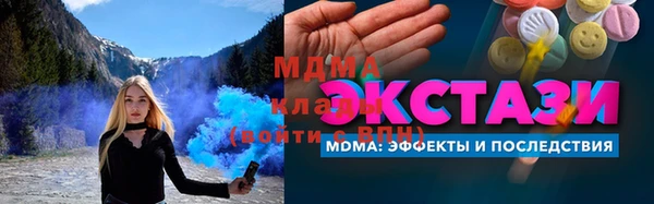 ГАЛЛЮЦИНОГЕННЫЕ ГРИБЫ Белоозёрский