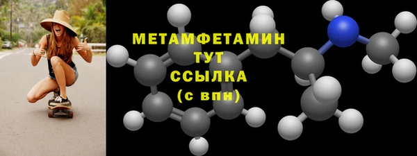 ГАЛЛЮЦИНОГЕННЫЕ ГРИБЫ Белоозёрский