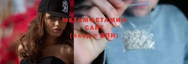 шишки Богородск