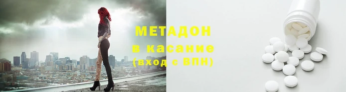 шишки Богородск