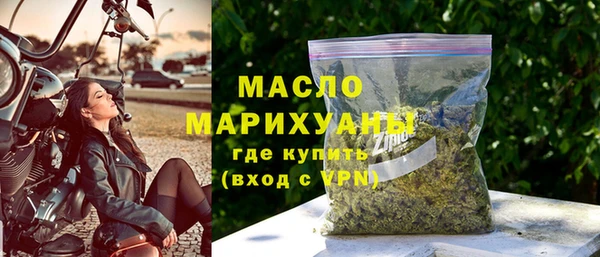 мефедрон Балахна