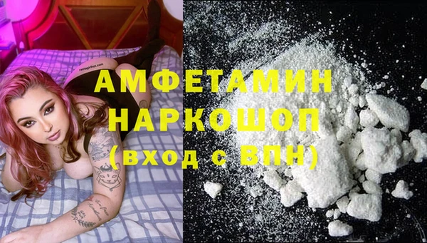 мефедрон Балахна