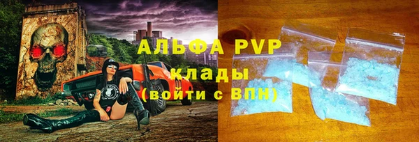 мяу мяу мука Богородицк