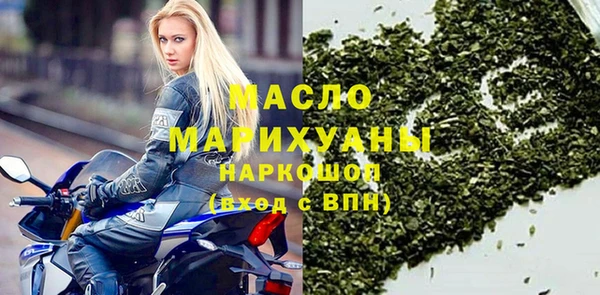 мяу мяу мука Богородицк