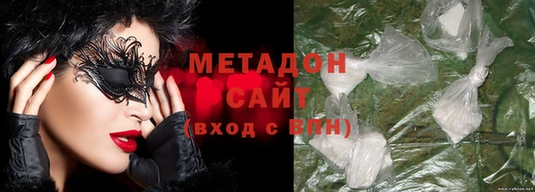 мефедрон Балахна