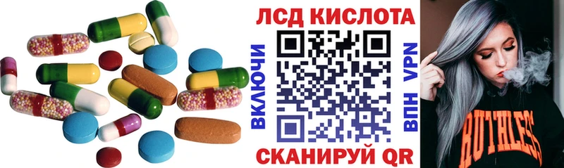 Лсд 25 экстази ecstasy  как найти закладки  Верещагино 