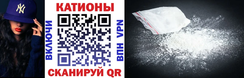 Мефедрон VHQ Верещагино