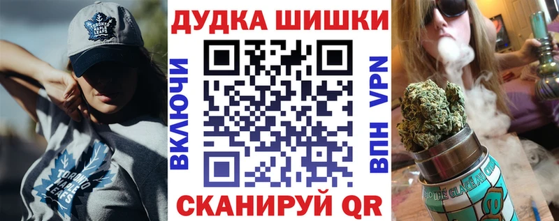 Бошки марихуана AK-47  omg зеркало  Верещагино 